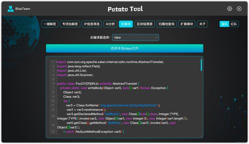 一鍵解密，網(wǎng)絡(luò)安全神器問世 解析新一代網(wǎng)絡(luò)與信息安全軟件開發(fā)趨勢